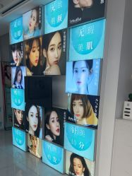 -斐尔国际皮肤管理中心