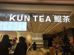 门面-KUNCHA鲲茶·江西制茶(铜锣湾店)