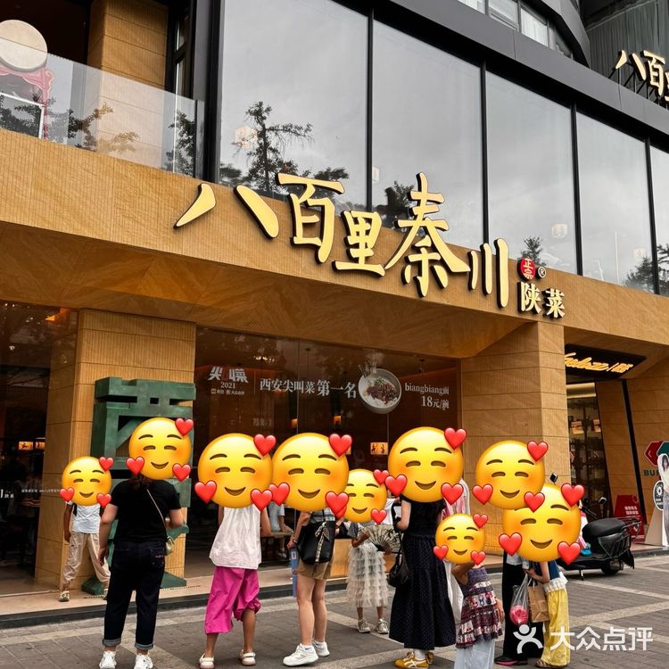 🌟一口穿越千年！在西安钟楼边博物馆 吃陕菜