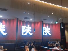 -大师兄·西北小馆(北站缤果空间店)