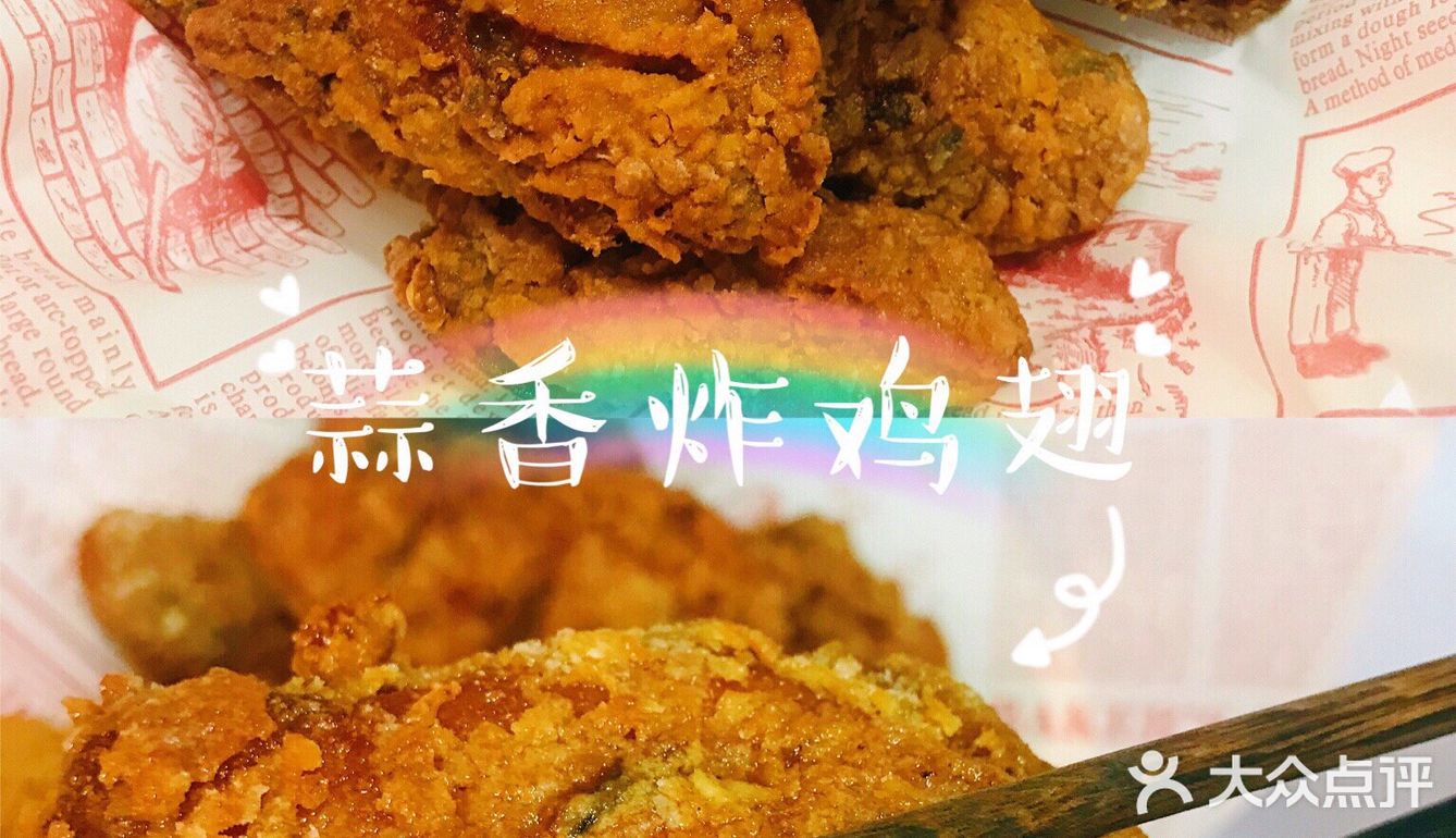酥嫩多汁的蒜香炸鸡翅，堪比炸鸡店！