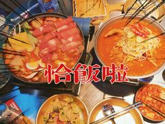 -Meet Sun韩式大排档(五一广场7MALL店)