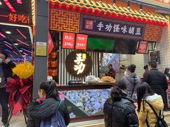 -八一好吃街·高品美食广场