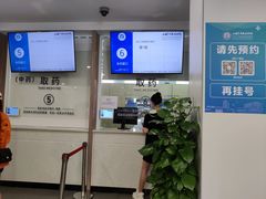 -上海市皮肤病医院(武夷路院区)