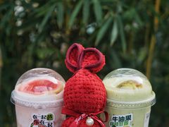 -迷客夏Milksha(无锡苏宁店)