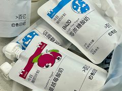 -白色日记·手作酸奶(麦凯乐店)