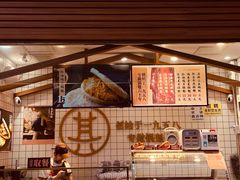 -其乐锅魁(春熙路店)