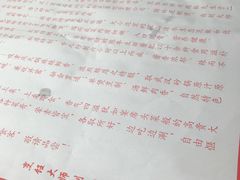 菜单-厨林泥鳅庄(雪松路店)