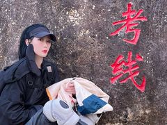 -七娘山