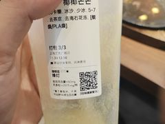 -喜茶(上海正大广场店)