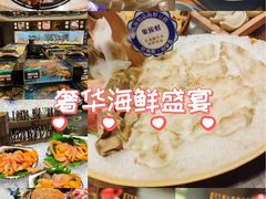 -东海怡品海鲜豆捞(舟宿夜江店)