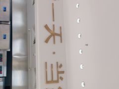 -卡玛王子·面包·蛋糕(南山宝能环球汇店)