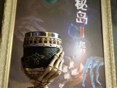 -樊笼真人密室逃脱(江南西店)