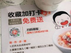 -江渔儿酸菜鱼(曜一城店)