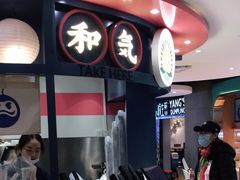 -和气桃桃(宏伊广场店)