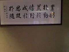 -知足堂养生会所(碑亭巷店)