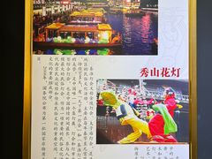 -中国彩灯博物馆