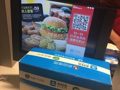 -肯德基(观前新店)
