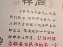 -棂笼·深度沉浸密室(武汉旗舰店)