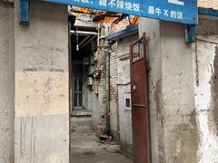 -胖哥料理(兴义里店)