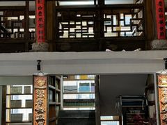 -道南書院·私房菜·早午茶·茶馆