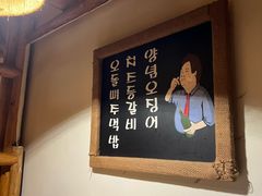 -恩你小木屋·韩式料理(假日广场店)