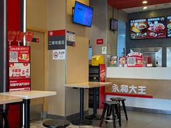 -永和大王(花好园店)