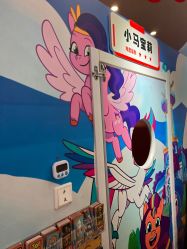 -斯坦熊亲子密室(富力广场店)