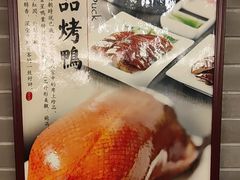-东兴楼(通州店)