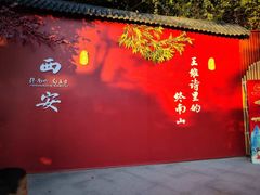 -终南山南五台景区