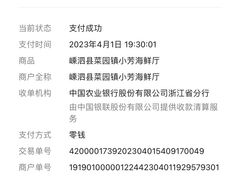 -合家小菜餐馆(新诚花苑店)