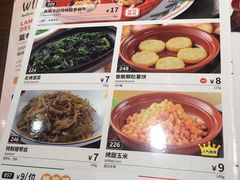 -萨莉亚意式餐厅(杭州滨江天街店)