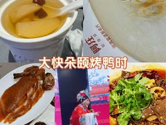 -阿庄新豫菜(航海东路店)