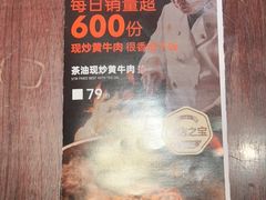 -小隐人家(乐松店)