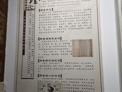 -广州神农草堂中医药博物馆