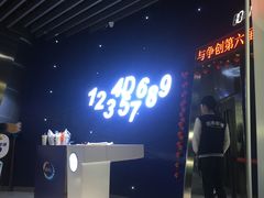 -百誉影城(草埔店)