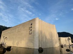 -中国宣纸文化园