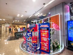 -红星美凯龙北京至尊MALL(东四环中路店)