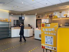 -麦当劳(万博一路天河城分店)
