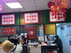 -鲁达面馆本帮风味(共康东路店)