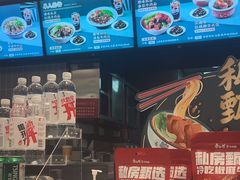 -康师傅私房牛肉面(申虹店)