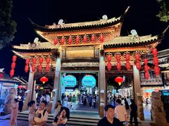-矮子馅饼(大成路店)
