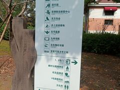 -自然谷恐龙园