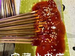 -幸福小串(总店)