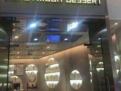 门面-满记甜品(金融街店)