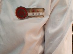 -海底捞火锅(翔龙天地广场店)