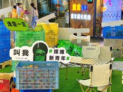 -鹏欣水游城