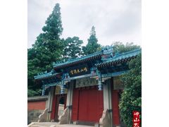 -青岛崂山太清宫