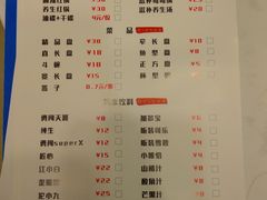 菜单-屋头串串(新街里店)