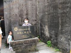-816工程景区